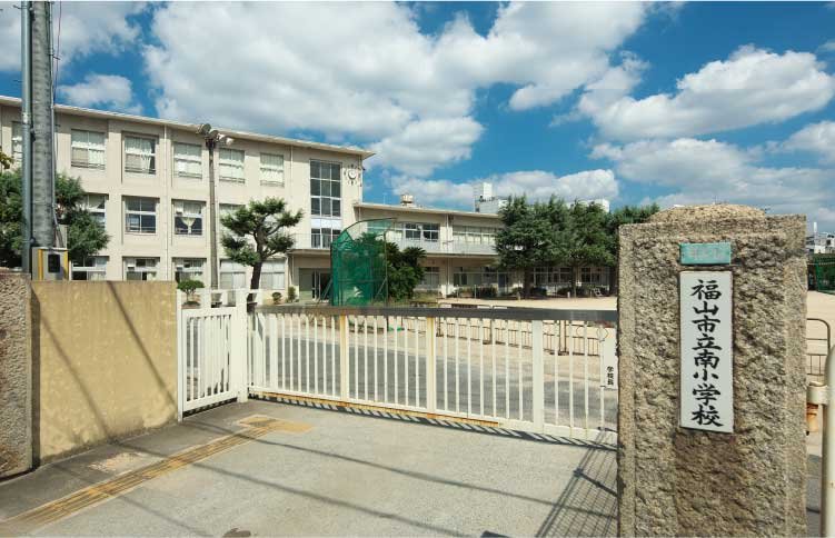 市立南小学校