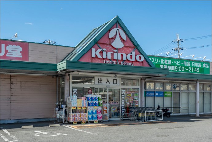キリン堂 橿原神宮店