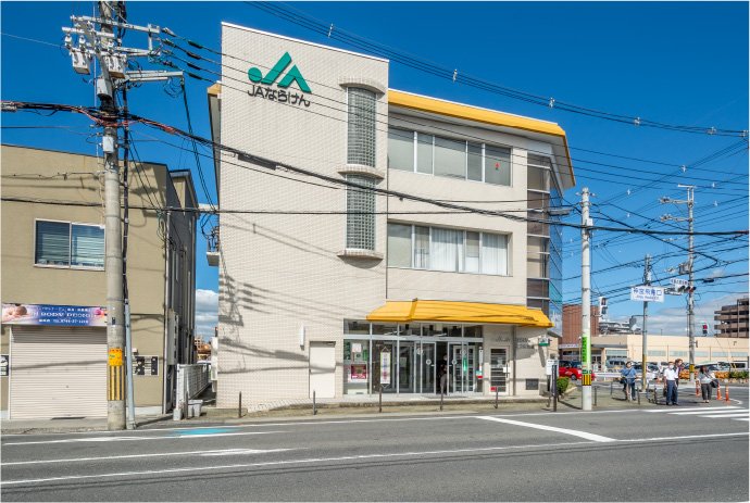 JAならけん 畝傍支店