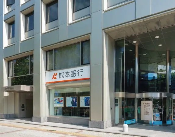 熊本銀行花畑支店
