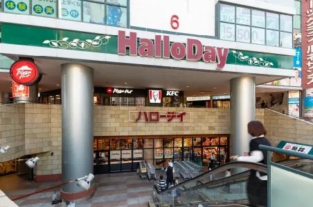 ハローデイ西新店