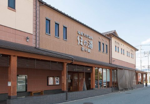 塩屋天然温泉ほの湯楽々園