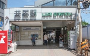 西鉄天神大牟田線「井尻」駅