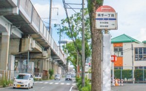西鉄バス「横手一丁目」バス停