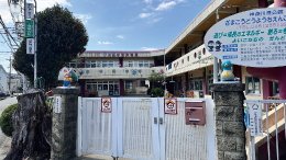 座間孝道幼稚園