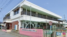 相模が丘西保育園