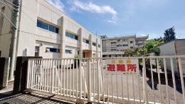 相模中学校