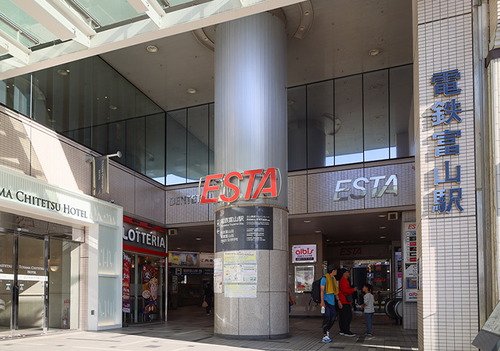 エスタ