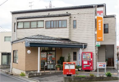 長野吉田東町郵便局