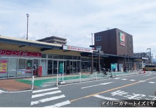 デイリーカナートイズミヤ