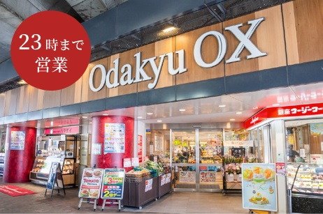 OdakyuOX大和店<小田急マルシェ内>