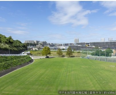 平戸永谷川遊水地広場