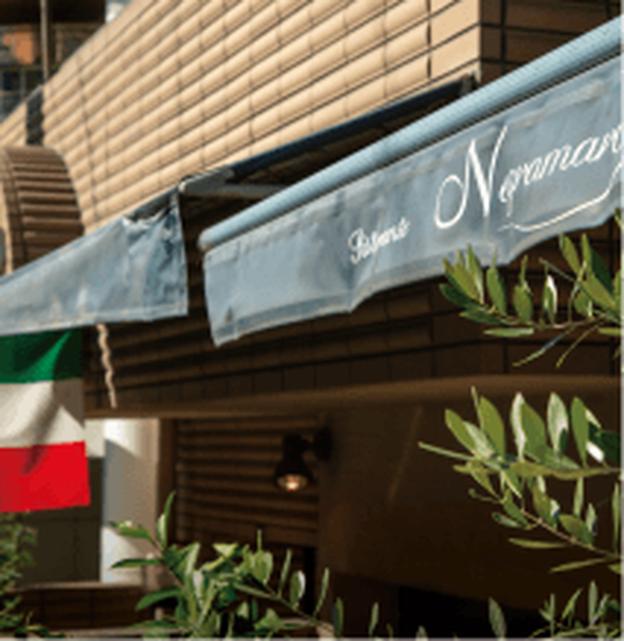 Ristorante Negramaro