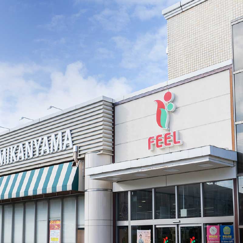 フィール みかん山店