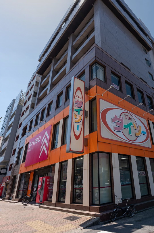 ダイソー名古屋今池店