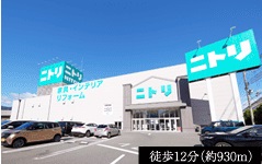 ニトリ 神戸御影店