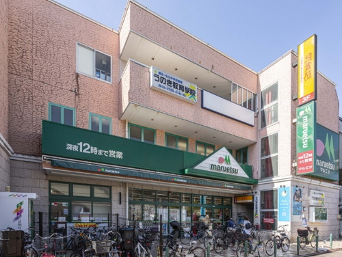 マルエツ 鵜の木店