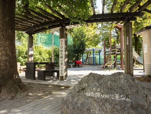 田園調布南児童公園