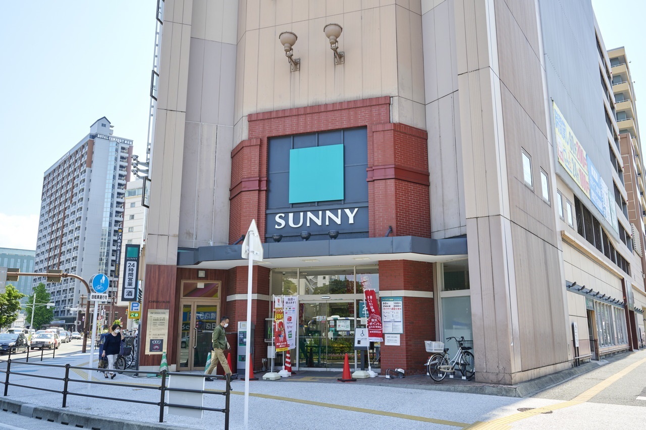 サニー渡辺通店
