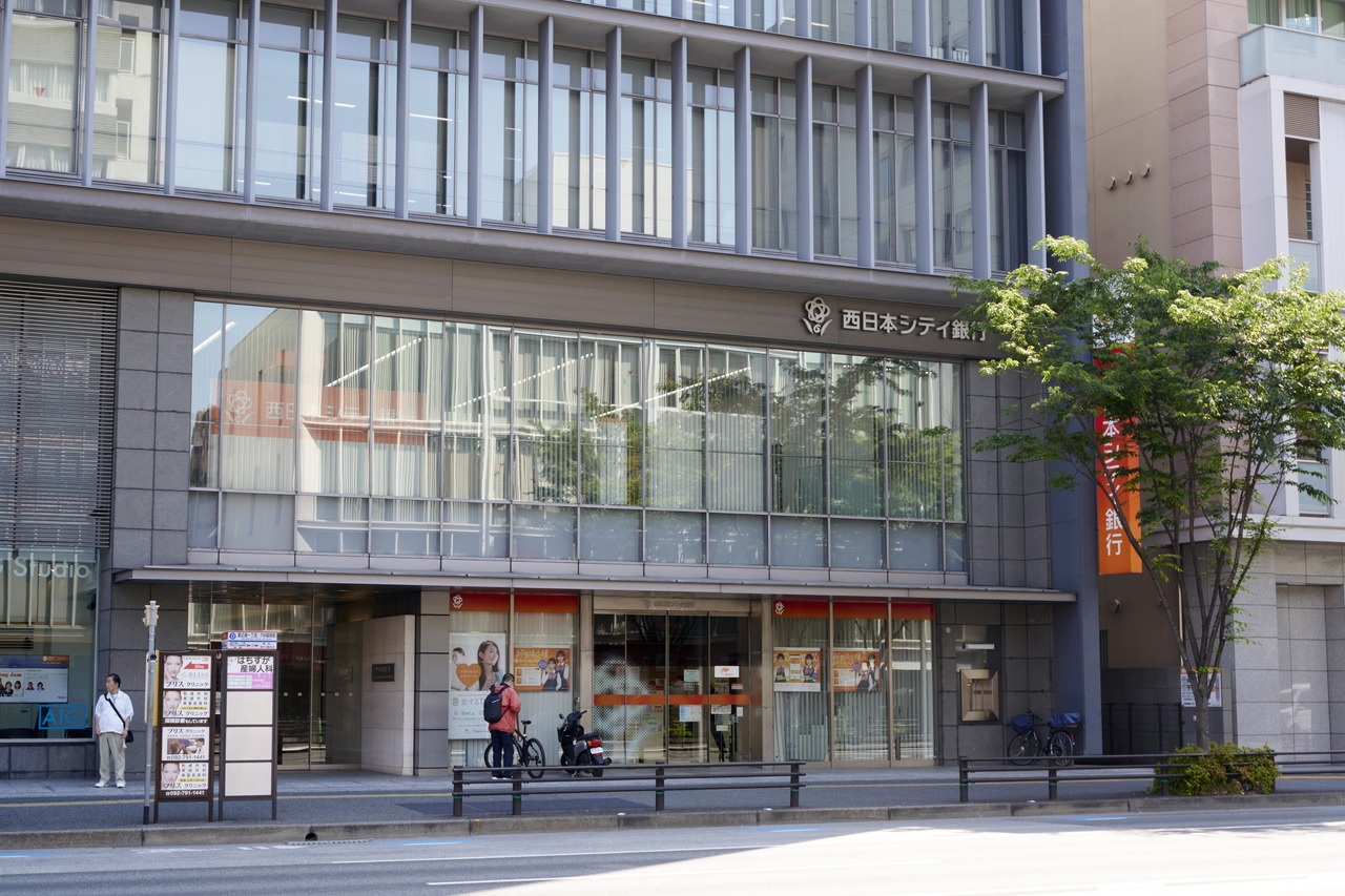 西日本シティ銀行渡辺通支店