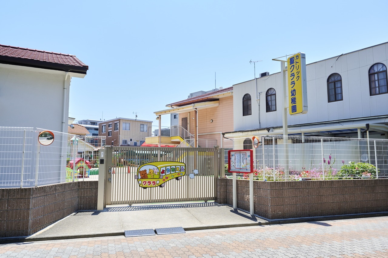 カトリック聖クララ幼稚園