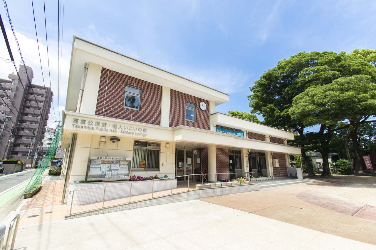 高宮公民館