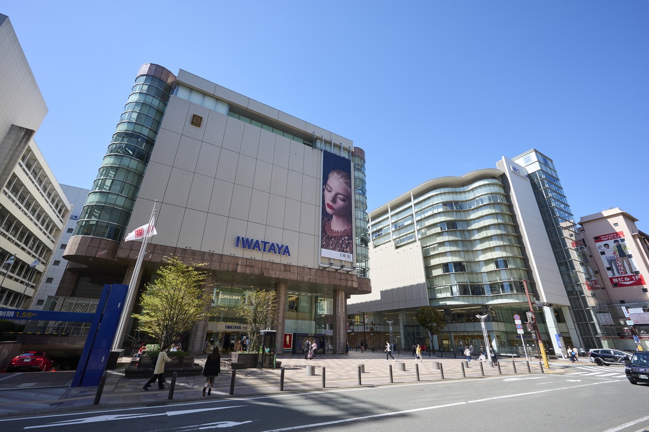 岩田屋本店