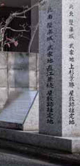 上杉景勝・直江兼続屋敷跡推定地