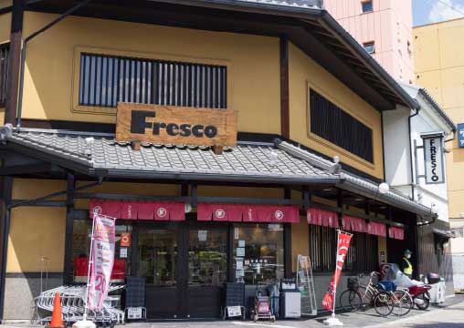 フレスコ 堀川店