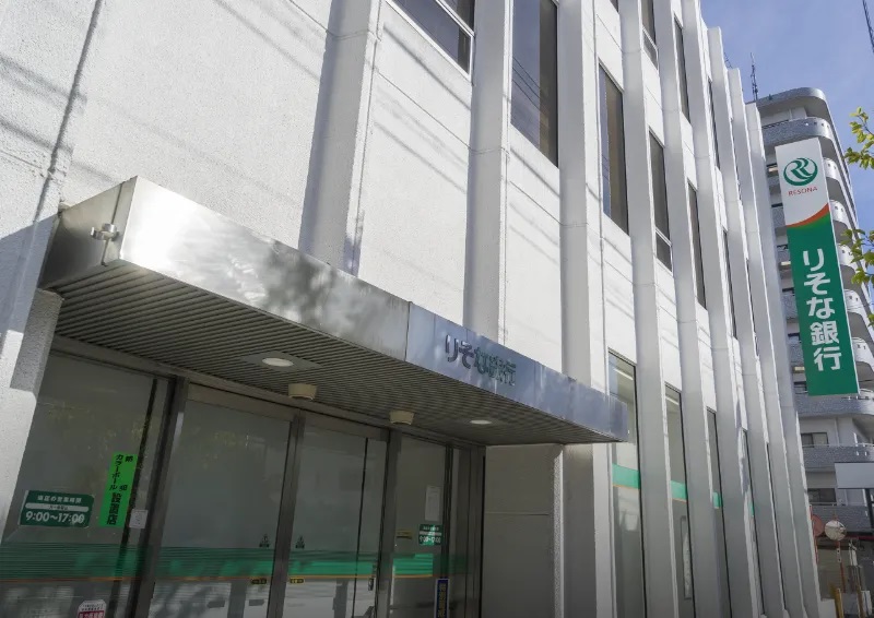 りそな銀行 田辺支店