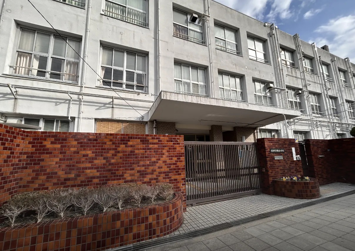 大阪市立田辺小学校