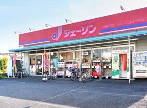 ジェーソン 南流山店