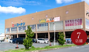 コーナン 南流山店