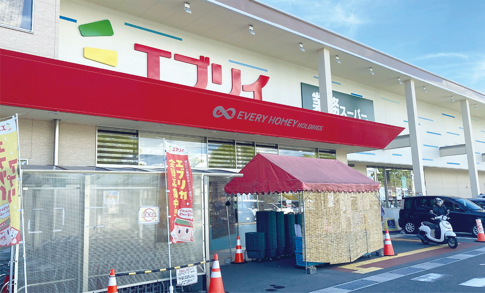 エブリイ舟入南店