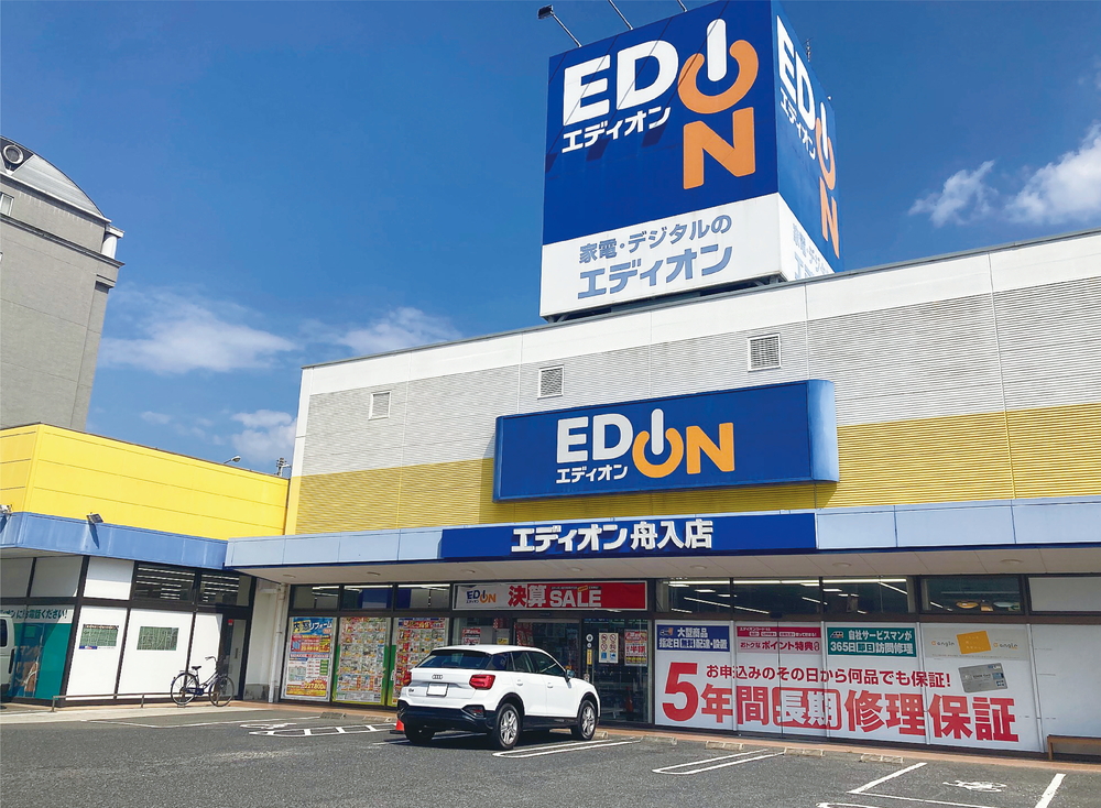 エディオン舟入店