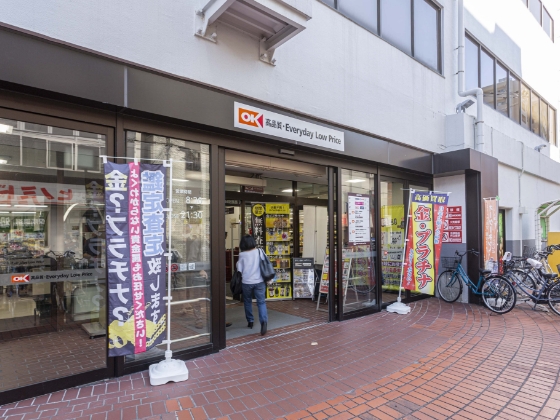 オーケー 藤沢店