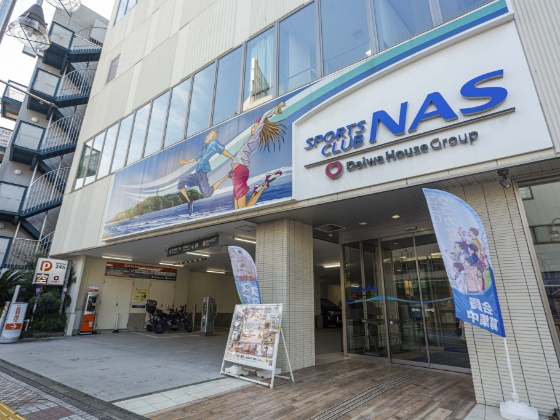 スポーツクラブNAS 藤沢