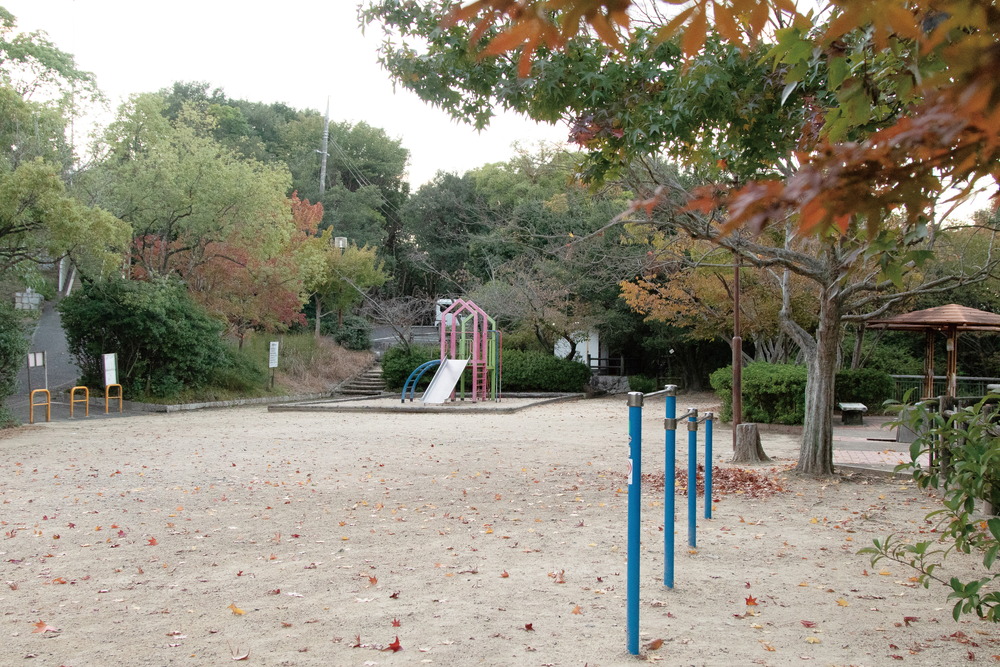 足高公園