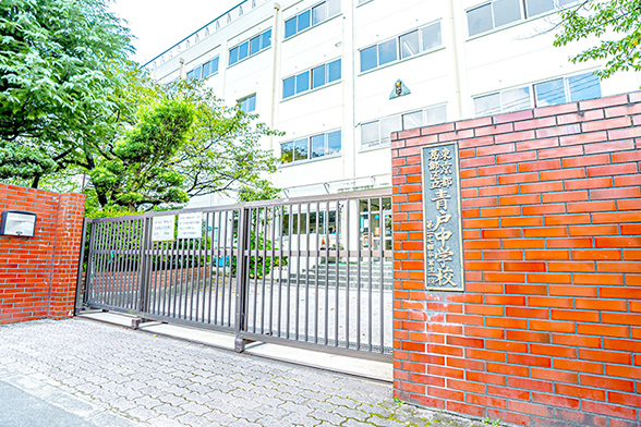 青戸中学校