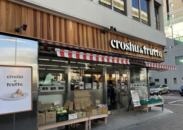 croshu&frutta