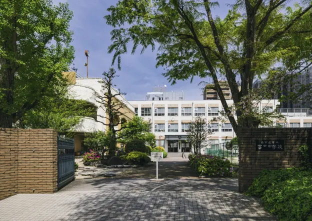 名古屋市立 冨士中学校