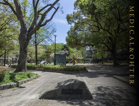 主税町公園