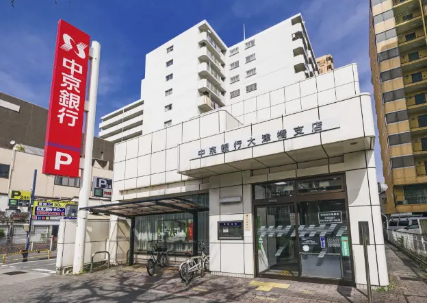 中京銀行 大津橋支店