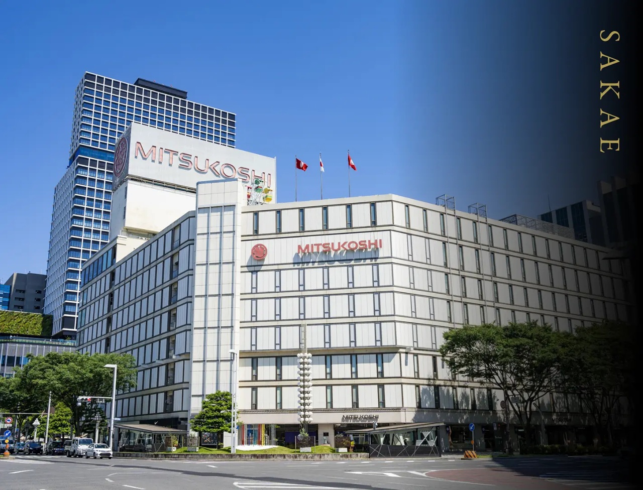 名古屋栄三越
