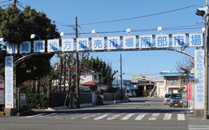 川崎市地方卸売市場南部市場（川崎幸市場）