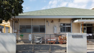 矢向保育園