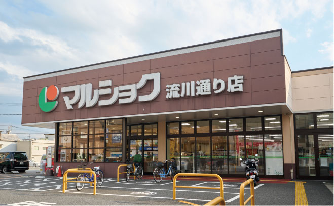 マルショク流川通り店