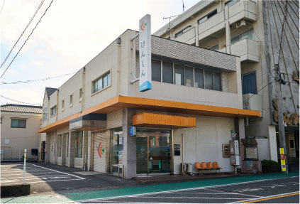 大分県信用組合別府支店