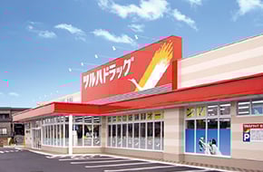ツルハドラッグ 長町4丁目店