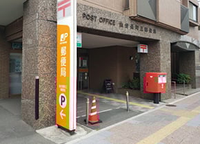 仙台長町三郵便局